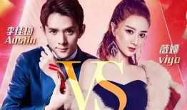 薇娅服饰公司爆料视频,独家爆料视频带你领略品牌魅力